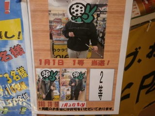 http://www.golfpartner.co.jp/950/P1020034.JPG