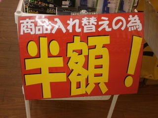 http://www.golfpartner.co.jp/950/P1110029.JPG