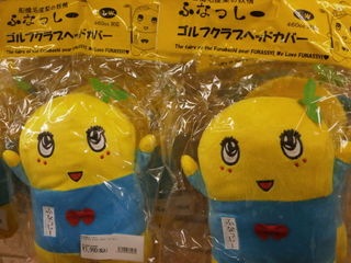 http://www.golfpartner.co.jp/950/P1210031.JPG