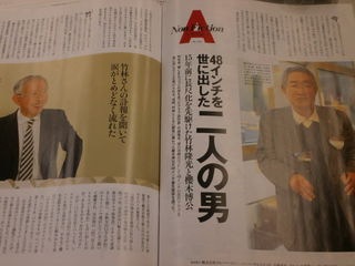 http://www.golfpartner.co.jp/950/P1250002.JPG