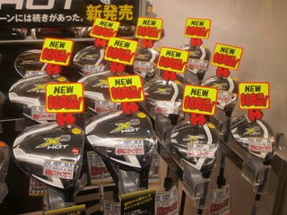 http://www.golfpartner.co.jp/950/P1280001.JPG