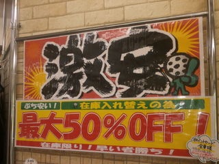 http://www.golfpartner.co.jp/950/P1290015.JPG