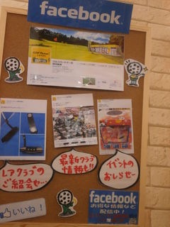 http://www.golfpartner.co.jp/950/P2030001.JPG