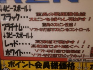http://www.golfpartner.co.jp/950/P2070080.JPG