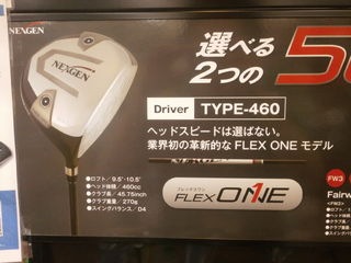 http://www.golfpartner.co.jp/950/P2200001.JPG
