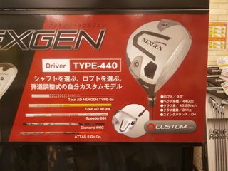 http://www.golfpartner.co.jp/950/P2200002.JPG