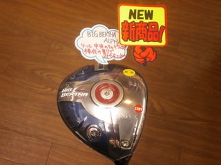 http://www.golfpartner.co.jp/950/P2230018.JPG
