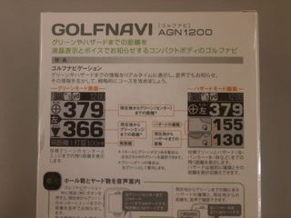 http://www.golfpartner.co.jp/950/P3020066.JPG