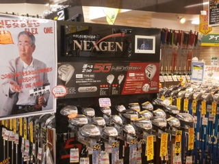 http://www.golfpartner.co.jp/950/P3030068.JPG