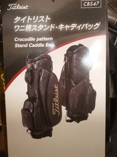 http://www.golfpartner.co.jp/950/P3140039.JPG