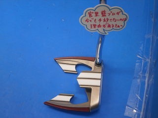 http://www.golfpartner.co.jp/950/P3160049.JPG