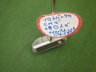 http://www.golfpartner.co.jp/950/P3200063.JPG