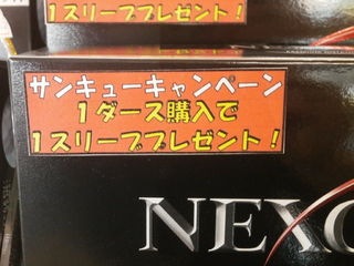 http://www.golfpartner.co.jp/950/P3230001.JPG