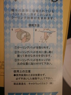 http://www.golfpartner.co.jp/950/P3280024.JPG