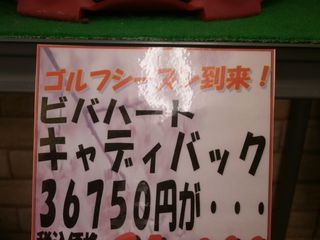http://www.golfpartner.co.jp/950/P4060011.JPG
