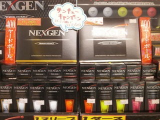 http://www.golfpartner.co.jp/950/P4070018.JPG
