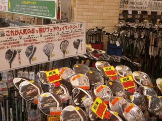 http://www.golfpartner.co.jp/950/P4140021.JPG