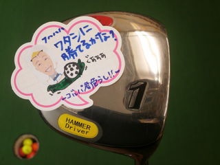 http://www.golfpartner.co.jp/950/P4160026.JPG