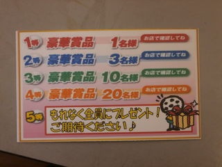 http://www.golfpartner.co.jp/950/P4260032.JPG