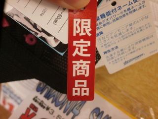http://www.golfpartner.co.jp/950/P5150003.JPG