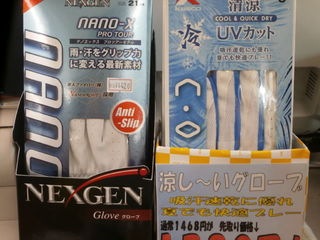 http://www.golfpartner.co.jp/950/P5220002.JPG