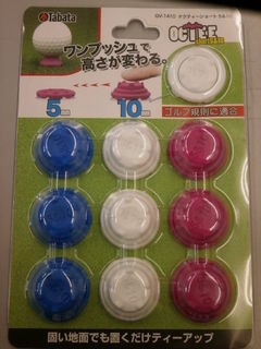 http://www.golfpartner.co.jp/950/P5240010.JPG