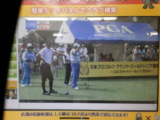 http://www.golfpartner.co.jp/950/P6210021.JPG