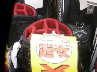http://www.golfpartner.co.jp/950/P6250026.JPG