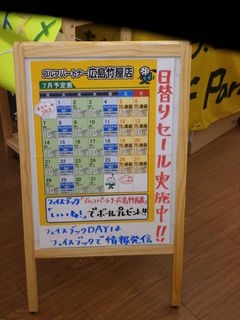 http://www.golfpartner.co.jp/950/P6300033.JPG