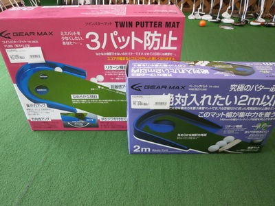 http://www.golfpartner.co.jp/950/P7060083.JPG