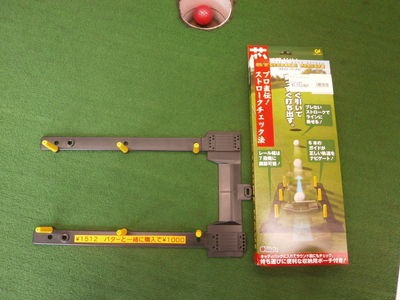 http://www.golfpartner.co.jp/950/P7060084.JPG