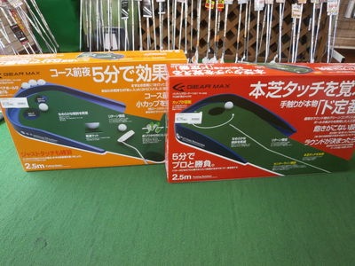 http://www.golfpartner.co.jp/950/P7060085.JPG