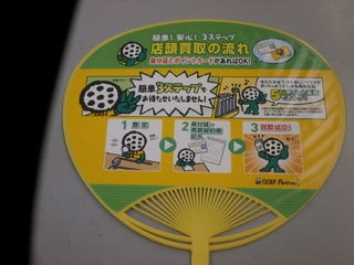 http://www.golfpartner.co.jp/950/P7080022.JPG
