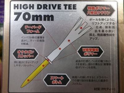 http://www.golfpartner.co.jp/950/P7120002.JPG