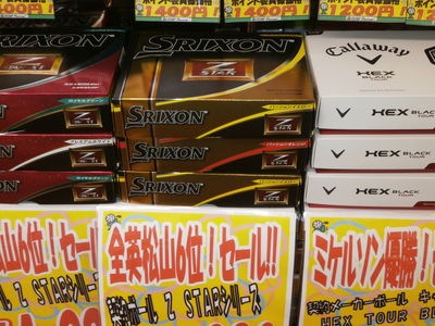 http://www.golfpartner.co.jp/950/P7290001.JPG