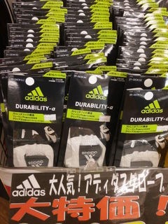 http://www.golfpartner.co.jp/950/P8040056.JPG