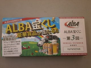 http://www.golfpartner.co.jp/950/P8130046.JPG