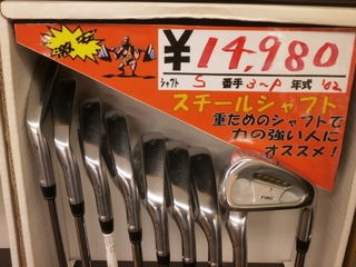 http://www.golfpartner.co.jp/950/P8290047.JPG