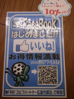 http://www.golfpartner.co.jp/950/P9100035.JPG