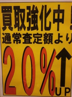 http://www.golfpartner.co.jp/950/P9160064.JPG