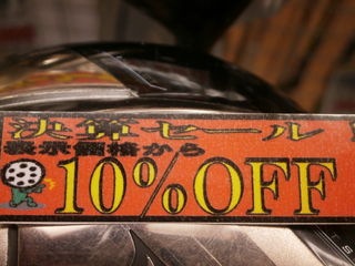 http://www.golfpartner.co.jp/950/P9170065.JPG