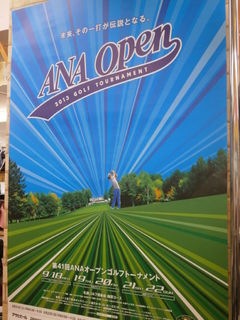 http://www.golfpartner.co.jp/950/P9200031.JPG