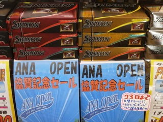 http://www.golfpartner.co.jp/950/P9210033.JPG