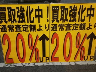 http://www.golfpartner.co.jp/950/P9240037.JPG