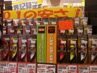 http://www.golfpartner.co.jp/950/PA030042.JPG