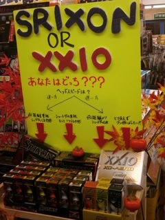 http://www.golfpartner.co.jp/950/PA060058.JPG