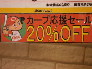 http://www.golfpartner.co.jp/950/PA130001.JPG