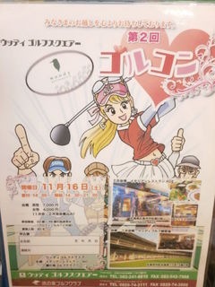 http://www.golfpartner.co.jp/950/PA190045.JPG
