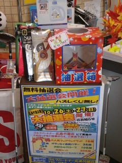 http://www.golfpartner.co.jp/950/PA210008.JPG
