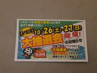 http://www.golfpartner.co.jp/950/PA210009.JPG